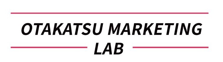 オタ活マーケ研究所