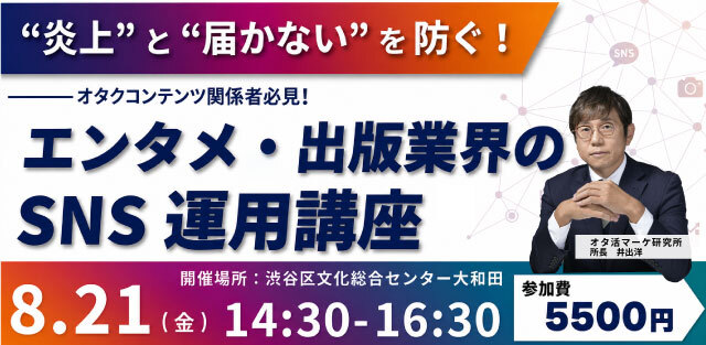 セミナーイメージ