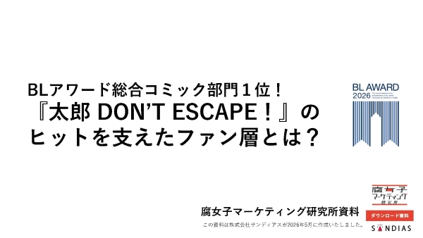 資料イメージ