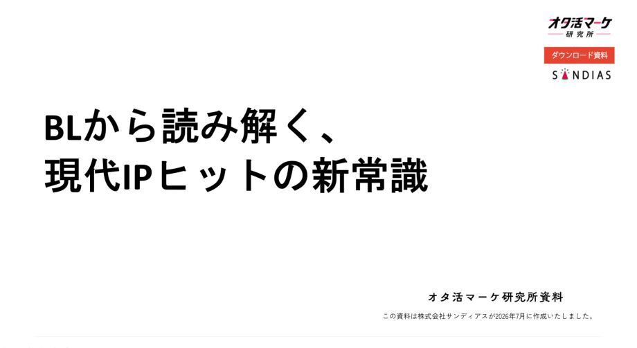 資料イメージ