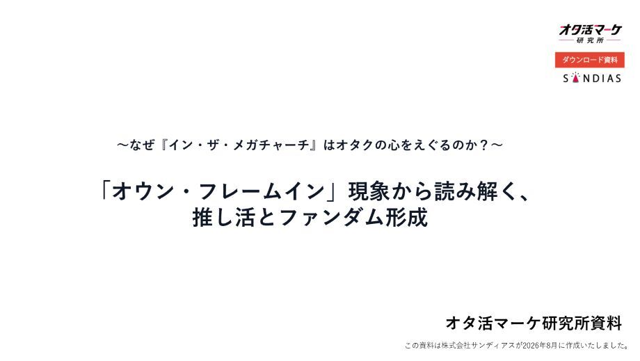 資料イメージ