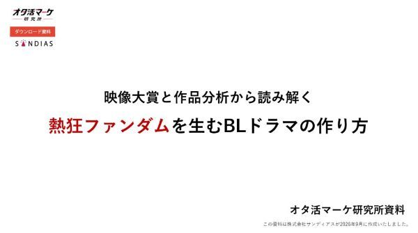 資料イメージ