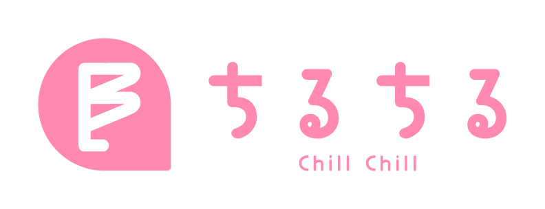 ちるちる