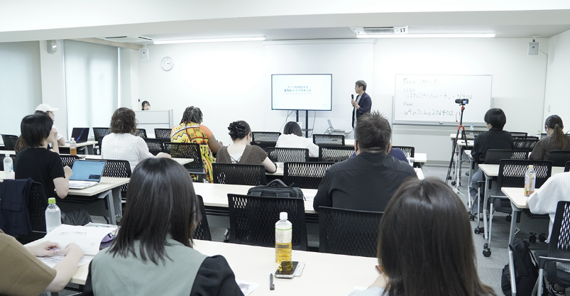 セミナー